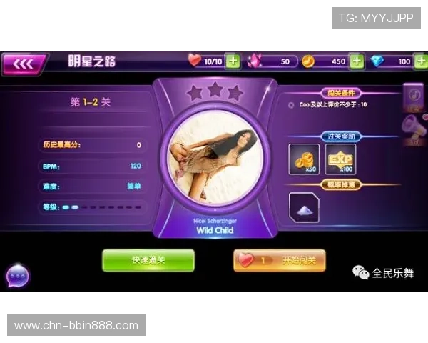 糖果派对2规则详解：新手必看游戏玩法与技巧指南