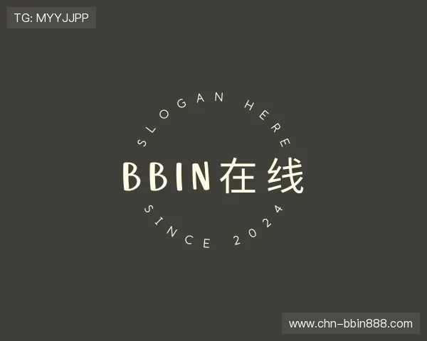 关于BBIN在线